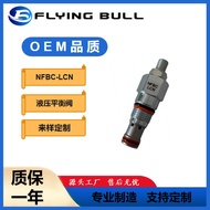 Threaded cartridge valve hydraulic valve balance valve Engineering Machinery Accessories NFBC-LCN Hy