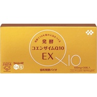 Kyowa Hakko Bio Fermented Coenzyme Q10 EX 400mg x 30 capsules (approx. 15 days) (Supplement / Supplement / Coenzyme Q10 / Vitamin E / Multi-carotenoid / coq10)