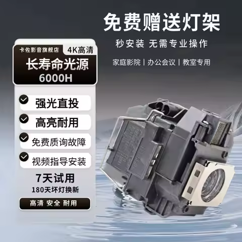 KAZUO Compatible Projector Lamp for Epson EH-TW5350 EH-TW5300 EB-S27 EB-X31 EB-W29 EB-X04 EB-X27 EB-