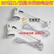 LED Exhibition Light Exhibition Spotlight E27 Screw Long Rod Spotlight Hook Type Ceiling Surface Mou