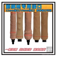 Fascia Gun Modified Head Gun Head Silicone Accessories Massage Head Girls Adapter Adapter for Girls 