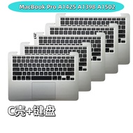 [Ready Stock] Suitable for Apple MacBook Pro A1502 A1425 A1398 Shell D Shell C Shell with Keyboard