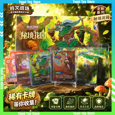 New Original Shining Soul Riftbound League Of Legends Secret Garden Gift Box TCG Trading Card Collec