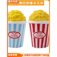 taba squishy squishy toy Squishy Simulation Food Popcorn Soft Pinch Music Creative Rare Girl Vent De