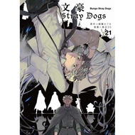 Bungou Stray Dogs (21) [21% off] 11101090362 TAAZE Reading Book Life Online Bookstore
