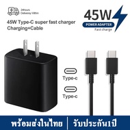 ที่ชาร์จซัมซุง ของแท้ รับประกัน 1ปี Samsung Type-C To type c 5A 25W 45W. หัวชาร์จ+สาย​ชาร์จ​ Super Fast Charger