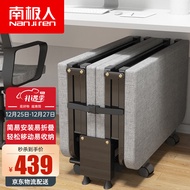 南极人折叠床单人午休床办公室午睡行军床板床陪护床四折海绵床 80cm