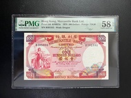 （揸叉B391532好號）有利銀行1974年壹佰元揸叉美國評級PMG 58E Mercantile Bank Limited $100