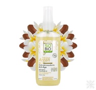 SO'BiO etic | Precious Argan Anti-aging Cleansing Oil 150ml. สำหรับทำความสะอาดเครื่องสำอาง
