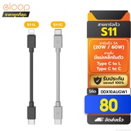 [80 Baht[Value Code] Orsen by Eloop S11 Fast Charging Cable Data Type C to 3A 60W/L 3A 20W 1
