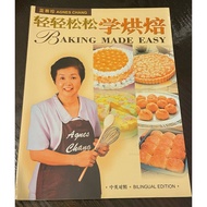 Baking Made Easy Bilingual Edition By Agnes Chang Rare Book