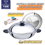 READY STOCK BUFFALO 32CM YADENG SERIES FLAT BOTTOM WOK&STEAMER RACK牛头牌雅登32CM平底炒锅