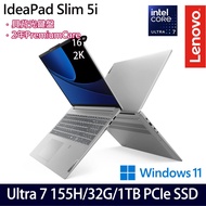 《Lenovo 聯想》IdeaPad Slim 5 83DC0049TW(16吋2K/Ultra 7 155H/32G/1TB PCIe SSD/Win11)