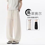 Ready Stock Fast Shipping 2026 Spring New Style Shadowless Wall Lyocell Linen Machete Pants M-5XL HK