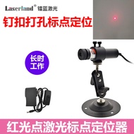 Pinning red light point Laser assembly punching dot punctuation positioning adjustable node size