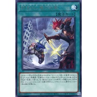 Yugioh INFO-JP061 Fiendsmith Tractus (Rare)