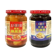 Yuying Brand Sweet Wine Bean Curd/Sesame Oil Spicy Bean Curd Bean Curd Bean Curd Spicy Bean Curd Coo