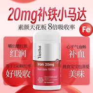 Sibu Iron Gummies for Pregnant Women - Imported Anemia & Dizziness Relief Supplement