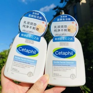 [Physical Version] Cetaphil Cetaphil Blue Friends Infused Gentle Facial Cleanser Cleanser 118ml