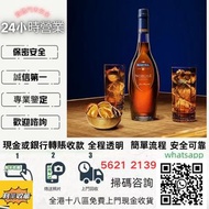 【全港高價免費上門 評估各類靚酒 高價求 白酒 茅台 洋酒 XO 葡萄酒 香檳 酒水 紅酒 舊酒 香檳 名牌酒 紅酒 威士忌 酒 黑桃A 拉菲 木桐 白馬 平古斯 大金杯依瑟索 西施佳雅 莫杯停 庫克