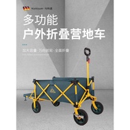 MacTOUM MAKTOUM New Outdoor Camper Portable Folding Beach Camper Outing Barbecue Picnic Car