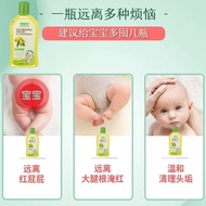 YQ12 Camellia Baby Treasure Soothing Oil Moisturizing Olive Oil Whole Body Newborn Baby Child Touching Massage Oil Massa