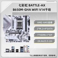 AMD 9600 9700X Gaming Office Colorful ASUS Gigabyte B850 B650M CPU Motherboard Kit