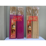 5411 Natural Sandalwood Oil Golden Foot Incense Thread Incense Fragrance Fragrance Joss Stick