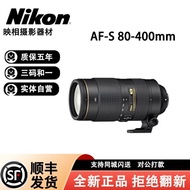 Hubei Province Tanghongran Technology Co., Ltd. Nikon AF-S 80-400mm f/4.5-5.6G ED VR Second Generati