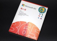 微軟 Microsoft Office 365 盒裝個人版 連 1TB OneDrive 雲端儲存空間 MS 365 1 tb One Drive Personal 未開