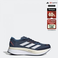 adidas วิ่ง รองเท้า Adizero Boston 11 ผู้ชาย สีน้ำเงิน GX6653