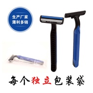 Individually packaged disposable shaver (Hair removal shaver)