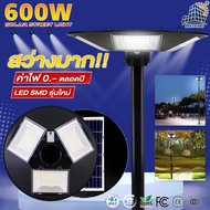 JD Solar lights UFO-2000W ไฟโซล่าเซลล์ หลอดไฟโซล่าเซล ไฟสนามโซล่าเซล สปอตไลท์โซล่า solar cell ไฟแสงอ