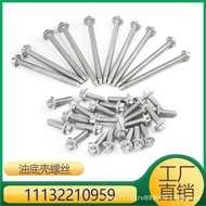 Suitable for Bmw3Series5Series X1X3X5X6Oil Pan Screw Engine Bolt33Piece 11132210959