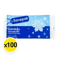 Savepak Cool Cotton Cloth 7x8 Inches (100 Packets)