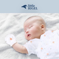 RIGEL CO DEFECT - Newborn Air Balloon - Baby Clothes