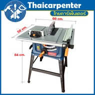 โต๊ะเลื่อยวงเดือน 10" ๋JEMAR JBT-255L มีใบเลื่อยแถมให้ 1 ใบ ขนาดใบ 254 x 25.4 mm. x 40T ตัดไม้