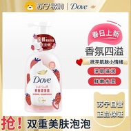 多芬(Dove)果奶沐浴露甜草莓香沐浴泡泡400克