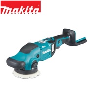 【MAKITA 牧田】18V鋰電無刷打蠟機-空機(DPO500Z-不含電池及充電器)｜023005050101