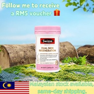 100% Authentic / SWISSE BEAUTY DUAL SKIN REGENERATION ASTAXANTHIN ALPHA LIPOIC ACID SHIELD 60S