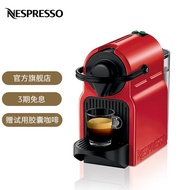 🍅Nespresso Capsule Coffee Machine Inissia Imported from Europe Italian Household Mini Automatic Portable Coffee Machine