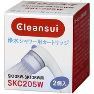 MITSUBISHI Replacement cartridge for Cleansui Purified Water Shower SK106, 2 cartridges, SKC205W