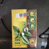 枇杷丹 虫草，川贝 pi pa dan ubat batuk 40pil