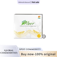 【BUY 3 GET 1 FREE】正品现货HHP Phyto FIBER Lemon 15sachets /box 排毒 饱腹感 促肠道 促消化