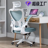 🎁Computer Chair Household Reclining Mesh Office Chair Ergonomic Chair Conference E-Sports Chair Office Chair