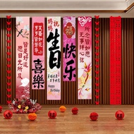 Mom 60th Birthday Decoration Birthday Banquet Scene Decoration Old Man 80th Birthday 70th Birthday S