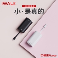 ✾ ♞IWALK Pocket Treasure 9000 MAh Mini Power Bank Comes With Cable, Ultra-thin, Compact And Cute Po