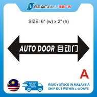 Door Close Automatic Door Auto Door Sticker Door Close Automatic Auto Pintu Door Do Not Pull 自动门 请勿手