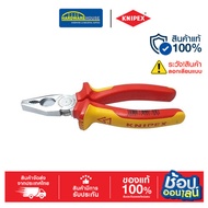 KNIPEX Fireproof Pliers 0106160