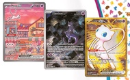 Pokemon 151 Ultra Premiem Collection Promo Card Set - Mew Ex - Mewtwo - Black Star Promo SVP 053 - S